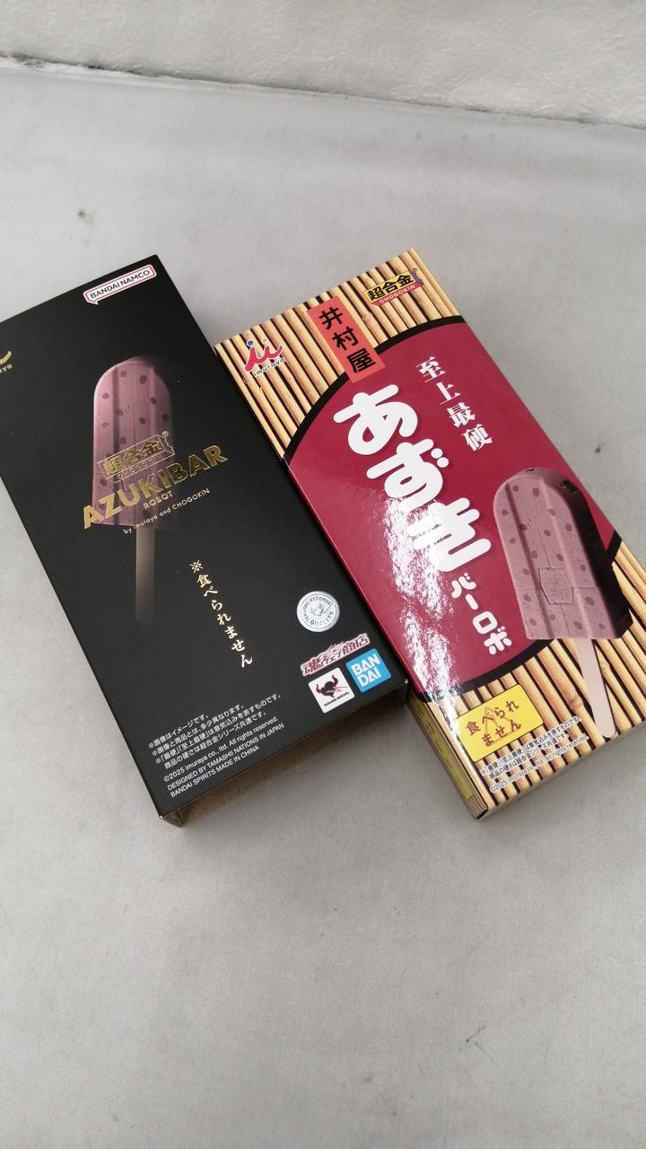BANDAI Chogokin Azuki Bar Robo