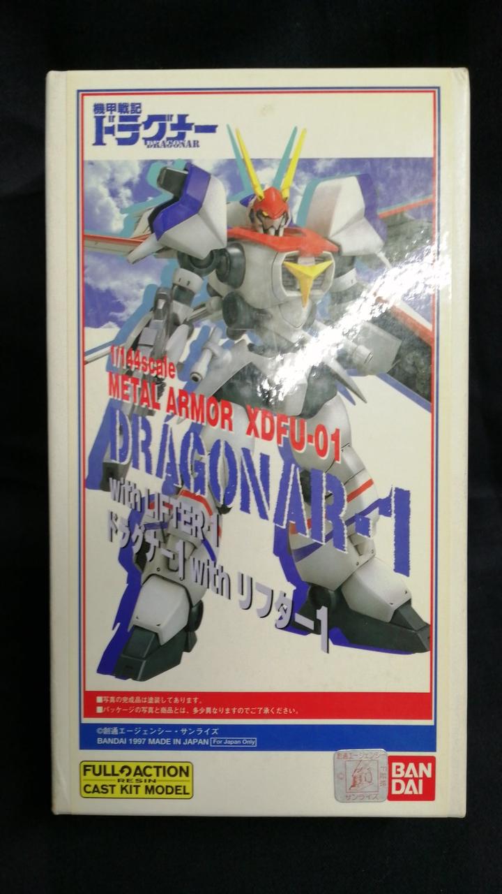 Bandai Armored Warrior Dragoner B-CLUB Dragoner 1 WITH Lifter 1 - Banzai Thrifting | BanzaiHobby