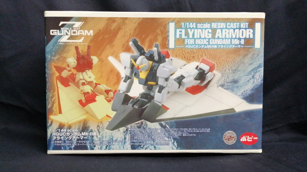 Bandai Mobile Suit Z Gundam HGUC Gundam MK2 Flying Armor - Banzai Thrifting | BanzaiHobby
