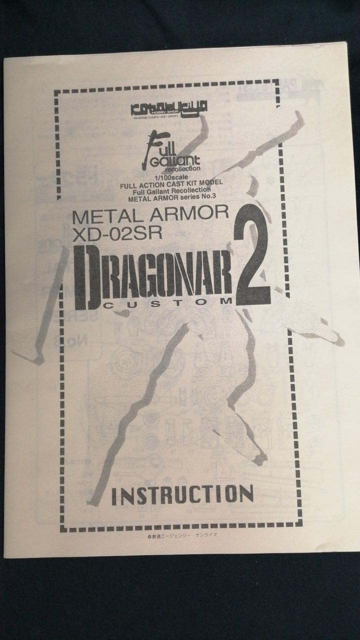 KOTOBUKIYA Armored Warrior Dragoner XD-02SR Dragner Type 2 Custom - Banzai Thrifting | BanzaiHobby