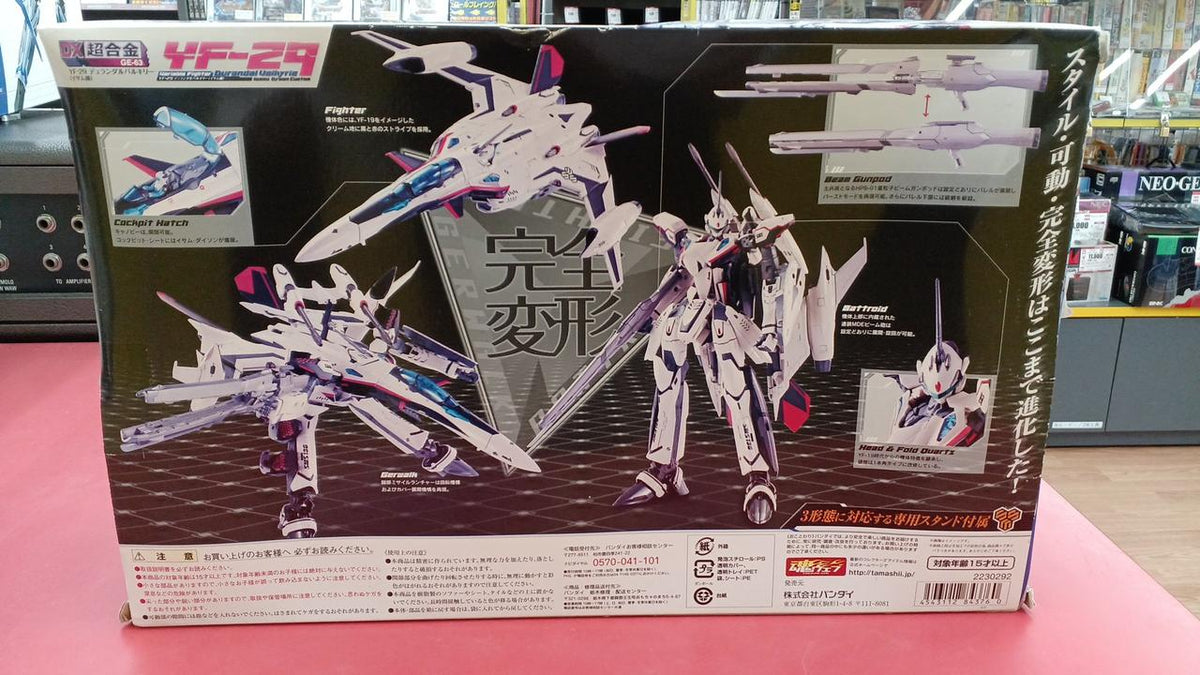 BANDAI DX Chogokin GE-63 YF-29 Durandal Valkyrie (Isamu Unit)
