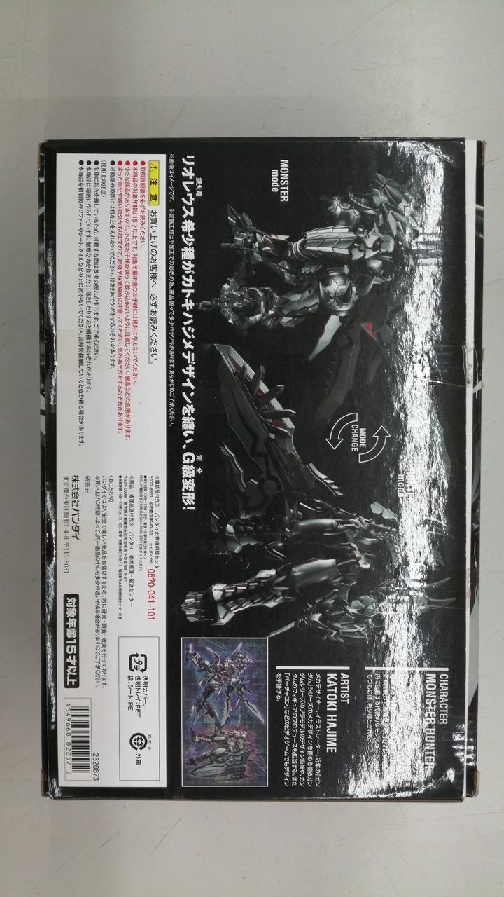 BANDAI Chogokin KA SIGNATURE Monster Hunter G-Class Modified Rioreus Rare Species Weatheringshi