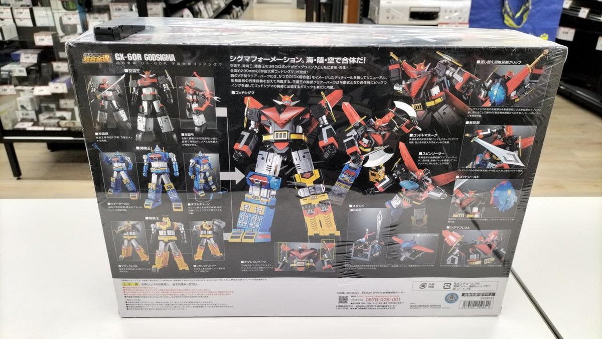 BANDAI Chogokin Soul GODSIGMA GX-60R