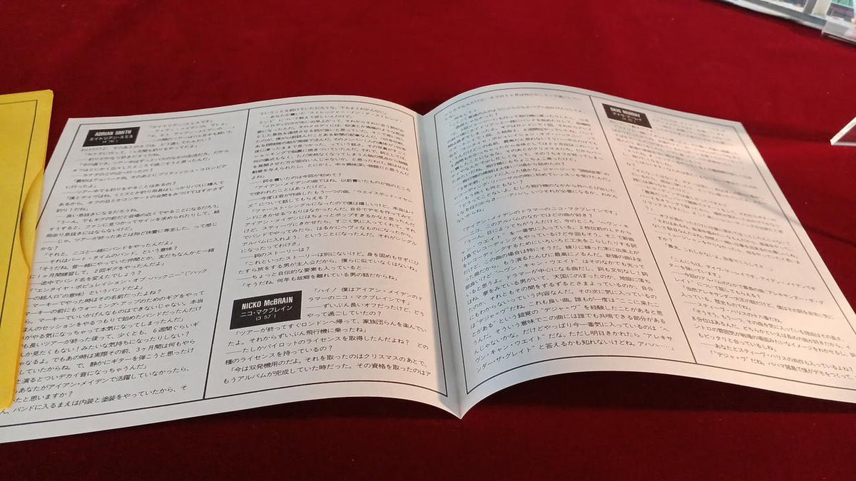 TOSHIBA EMI LP SOMEWHARE IN TIME