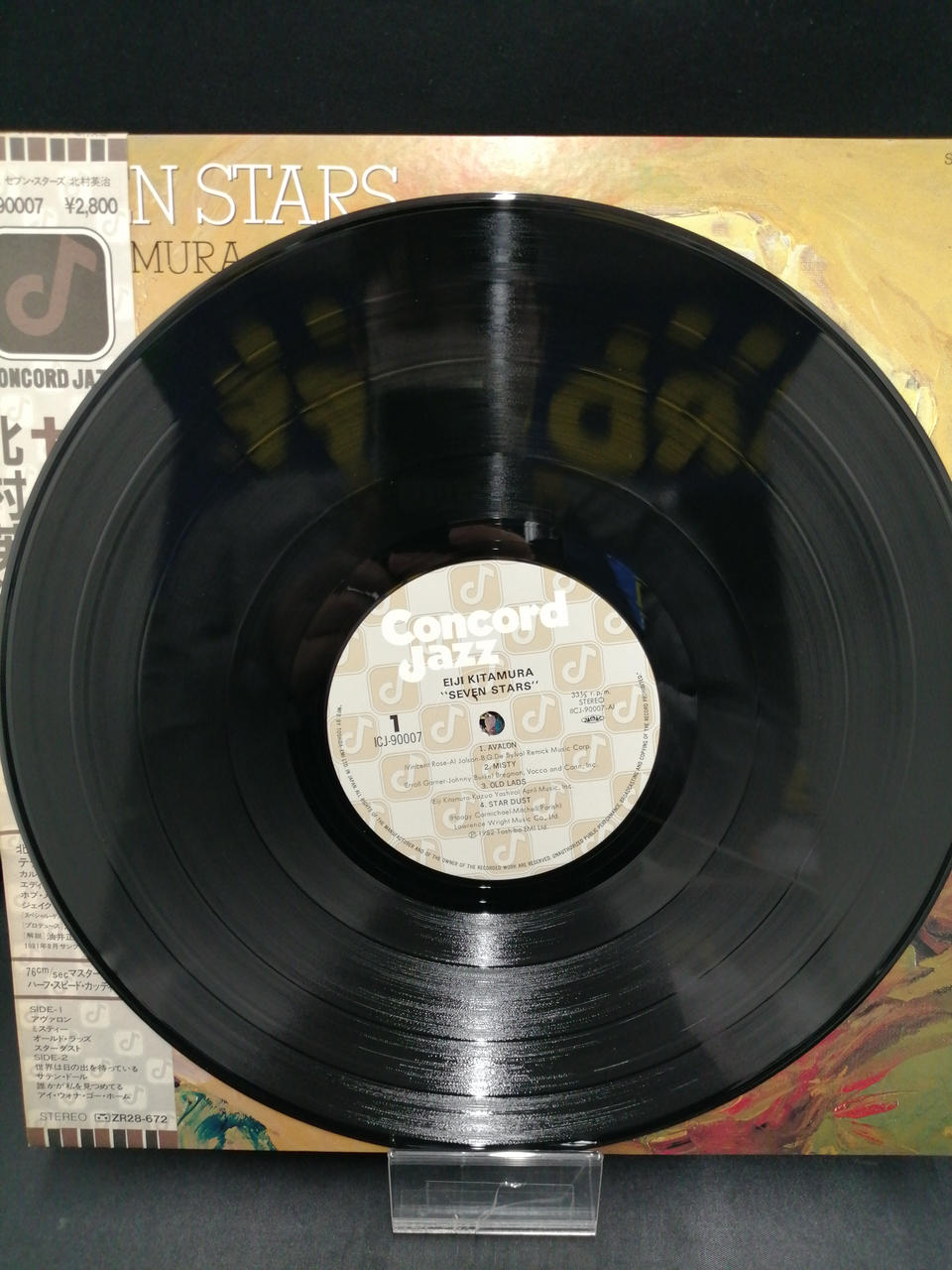 AUREX LP JAZZ ICJ-90007