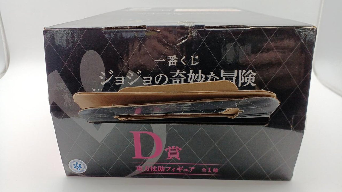 BANDAI Ichiban Kuji JoJo's Bizarre Adventure D Prize Josuke Higashikata - Banzai Thrifting | BanzaiHobby