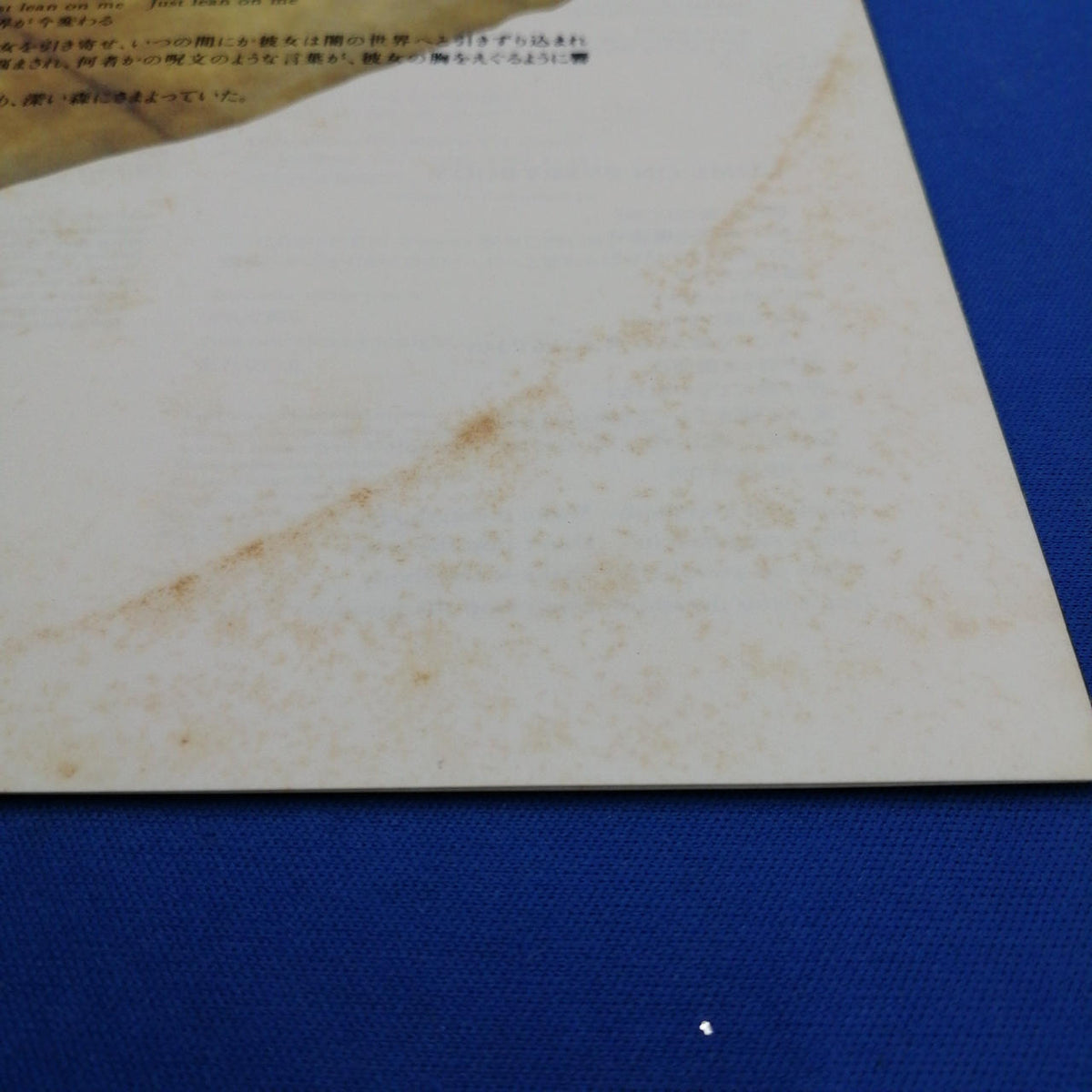 EPIC・SONY RECORDS CAROL/32・3H-5070~1 32・3H-5070~1
