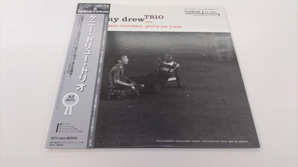 Victor Entertainment Kenny Drew Trio DIW-9013