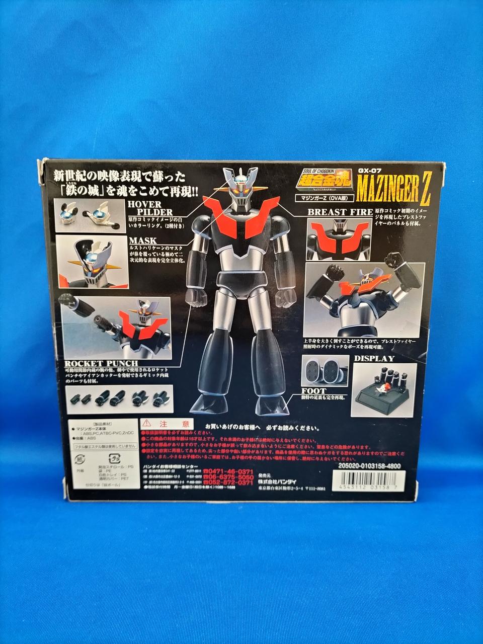BANDAI Chogokin Soul: Mazinger Z (OVA version)