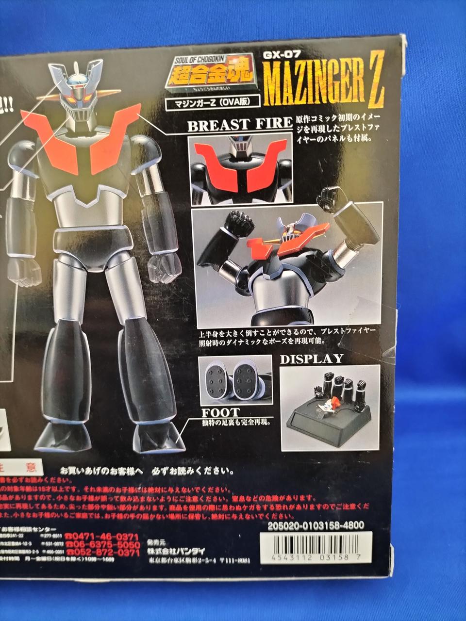 BANDAI Chogokin Soul: Mazinger Z (OVA version)