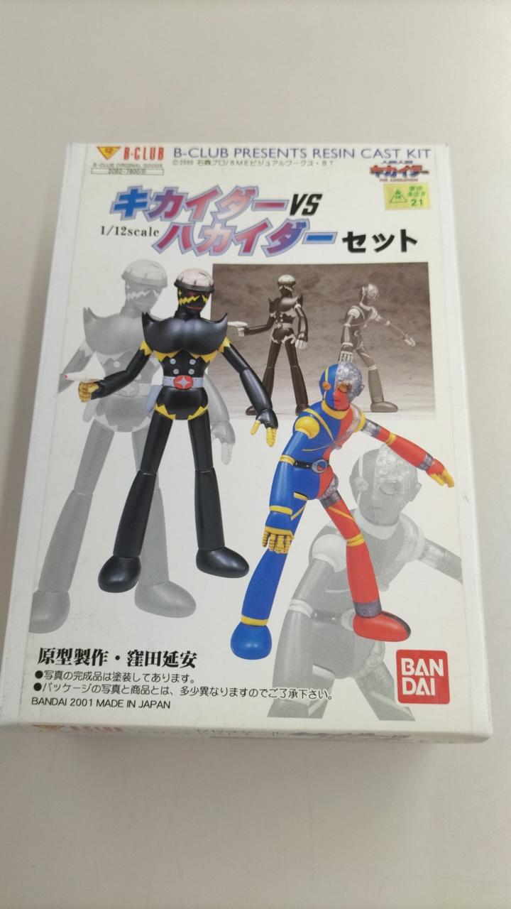 BANDAI Garage Kit Kikaider VS Hakaider Set - Banzai Thrifting | BanzaiHobby