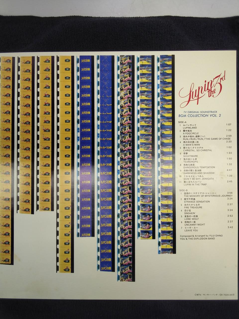 Lupin III BGM Collection VOL2 Yuji Ohno CX-7026