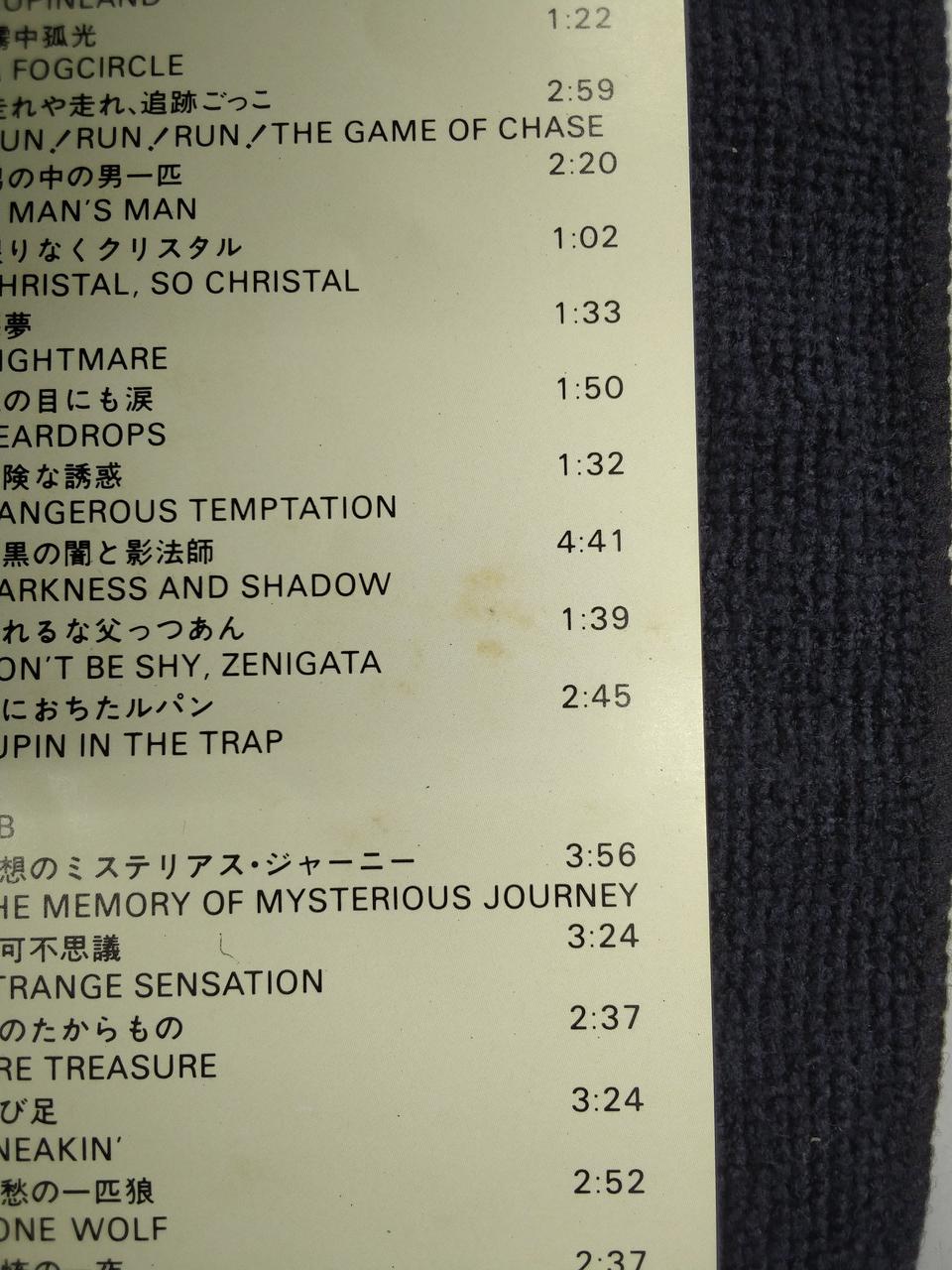 Lupin III BGM Collection VOL2 Yuji Ohno CX-7026