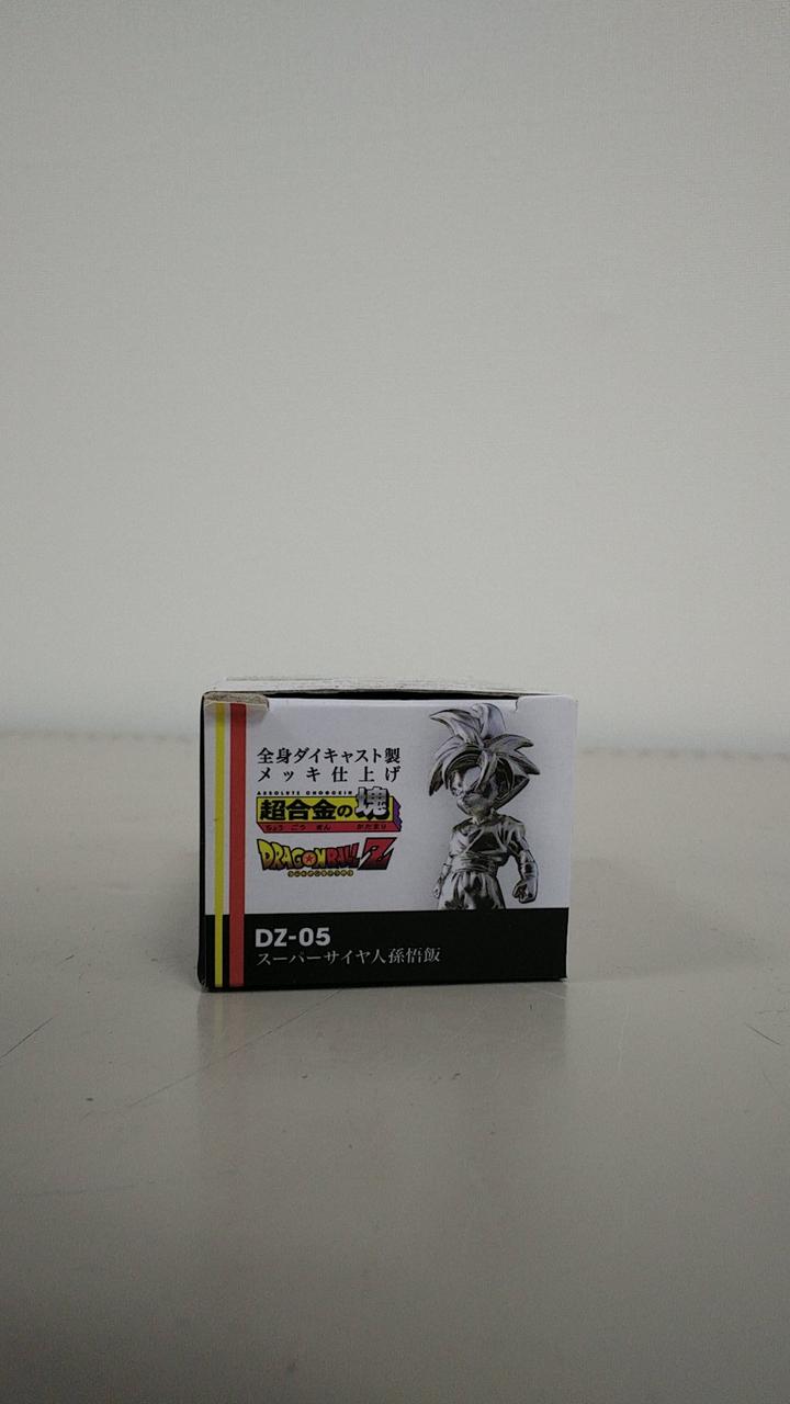 Bandai Block of Super Alloy: Super Saiyan Gohan