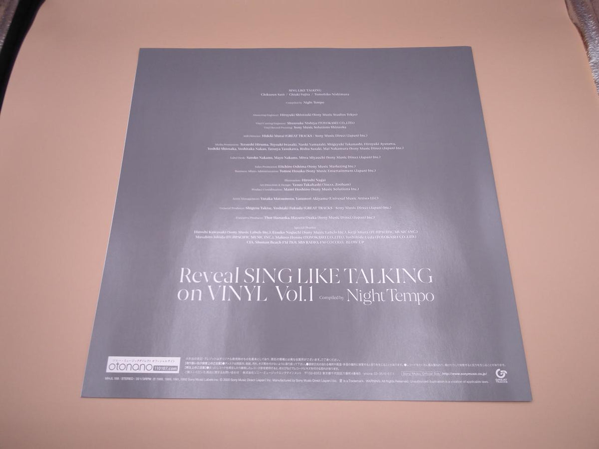 SONY MUSIC LP Japanese Music SING LIKE TALKING ON VINYL
