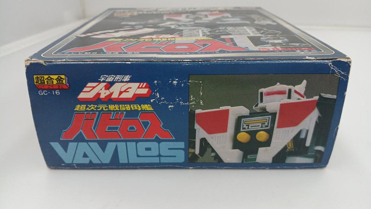 Bandai Chogokin GC-16 Babilos 'Vintage Toy'