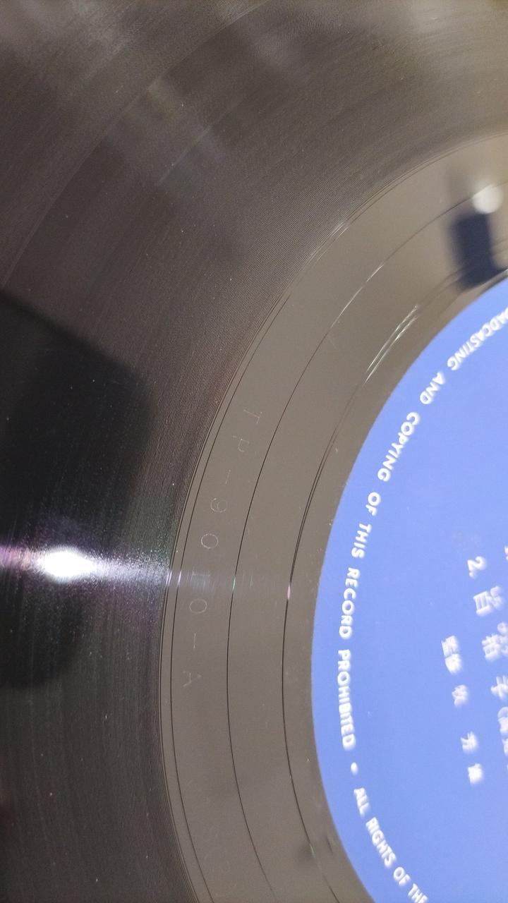 TOSHIBA RECORDS LP Four Jazz Compositions