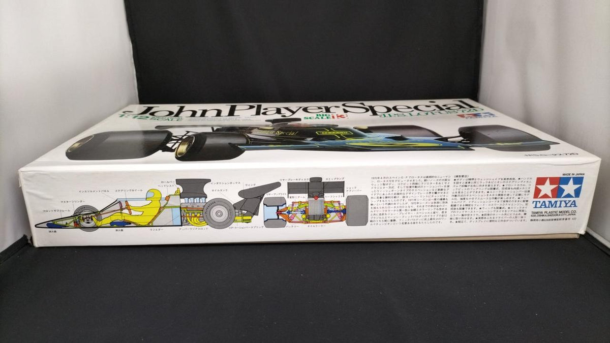 TAMIYA 1/12 Scale Plastic Model J.P.S. Lotus 72D - Banzai Thrifting | BanzaiHobby