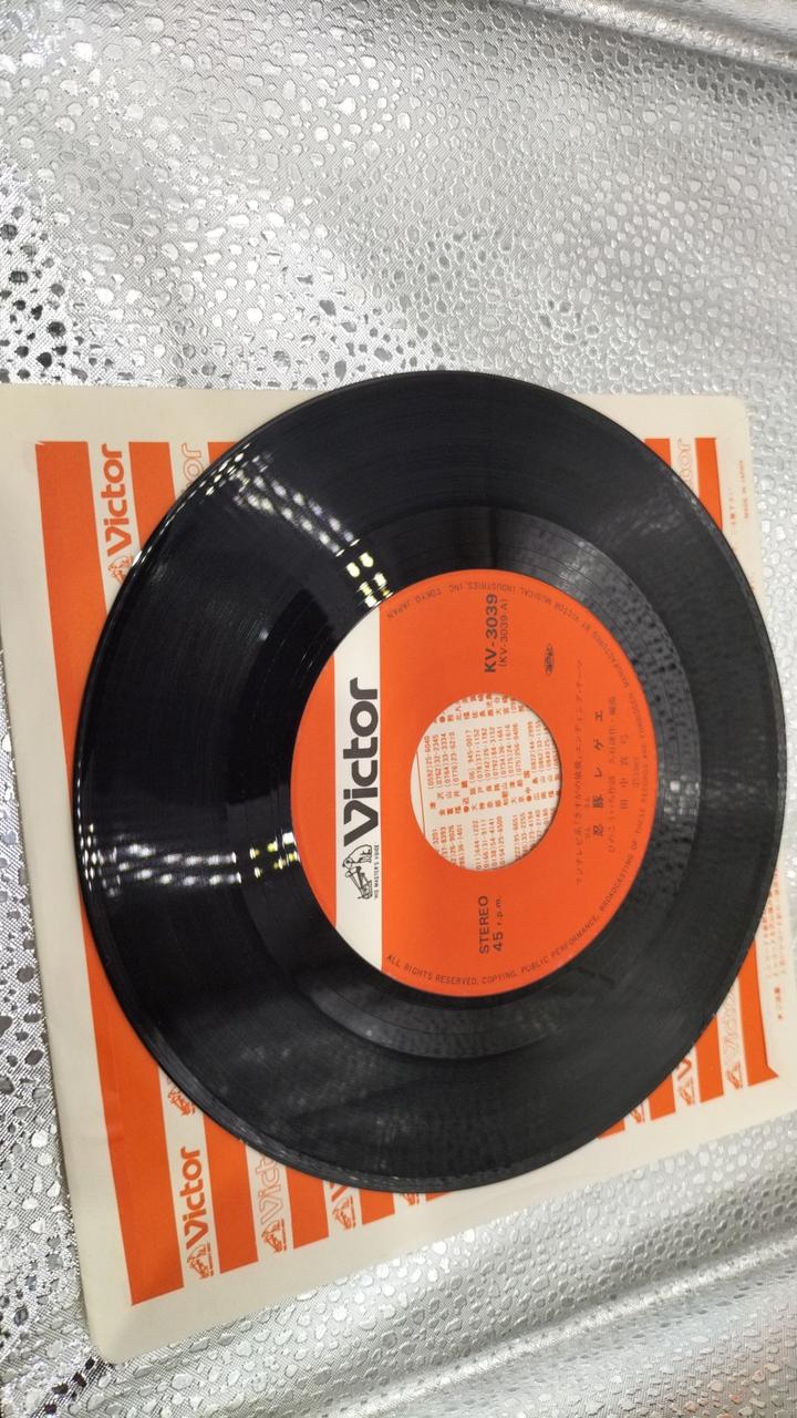 VICTOR EP Record Sarutobi KV-3039