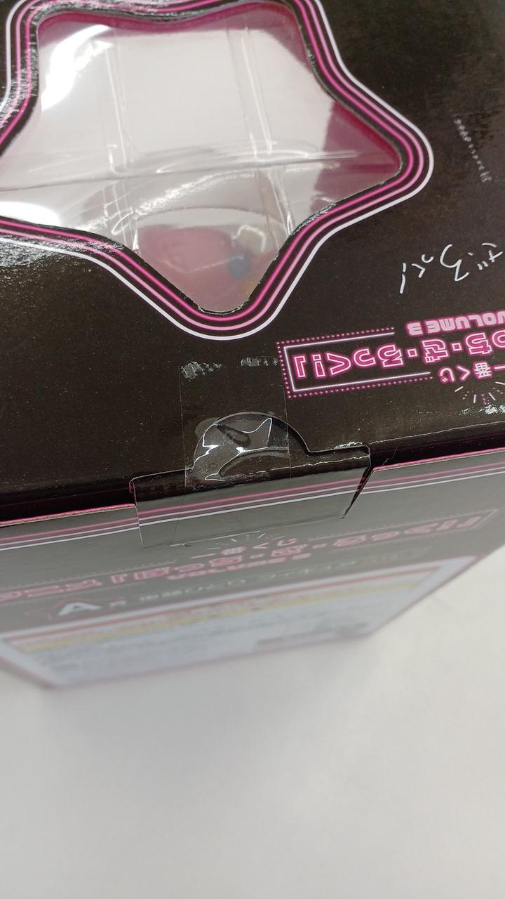 Ichiban Kuji (BANPRESTO) Bocchi the Rock A Prize Hitori Goto - Banzai Thrifting | BanzaiHobby