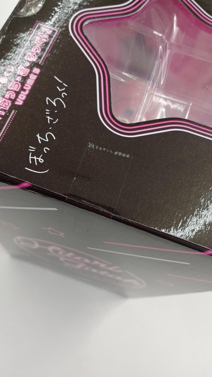 Ichiban Kuji (BANPRESTO) Bocchi the Rock A Prize Hitori Goto - Banzai Thrifting | BanzaiHobby