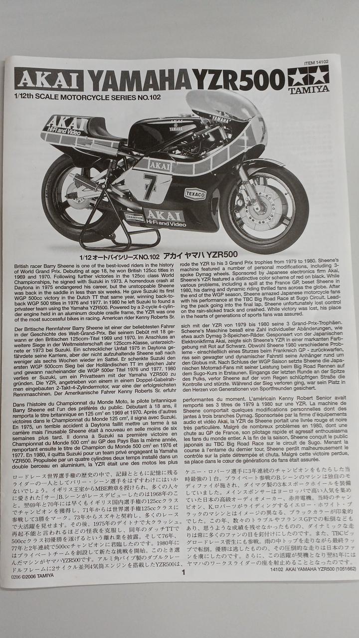 TAMIYA 1/12 Motorcycle Series NO.102 Acai Yamaha YZR500 - Banzai Thrifting | BanzaiHobby