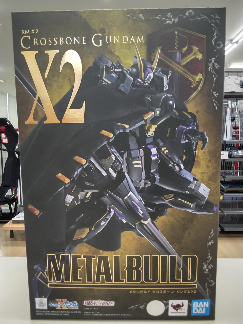BANDAI Chogokin Figure METAL BUILD Crossbone Gundam X2
