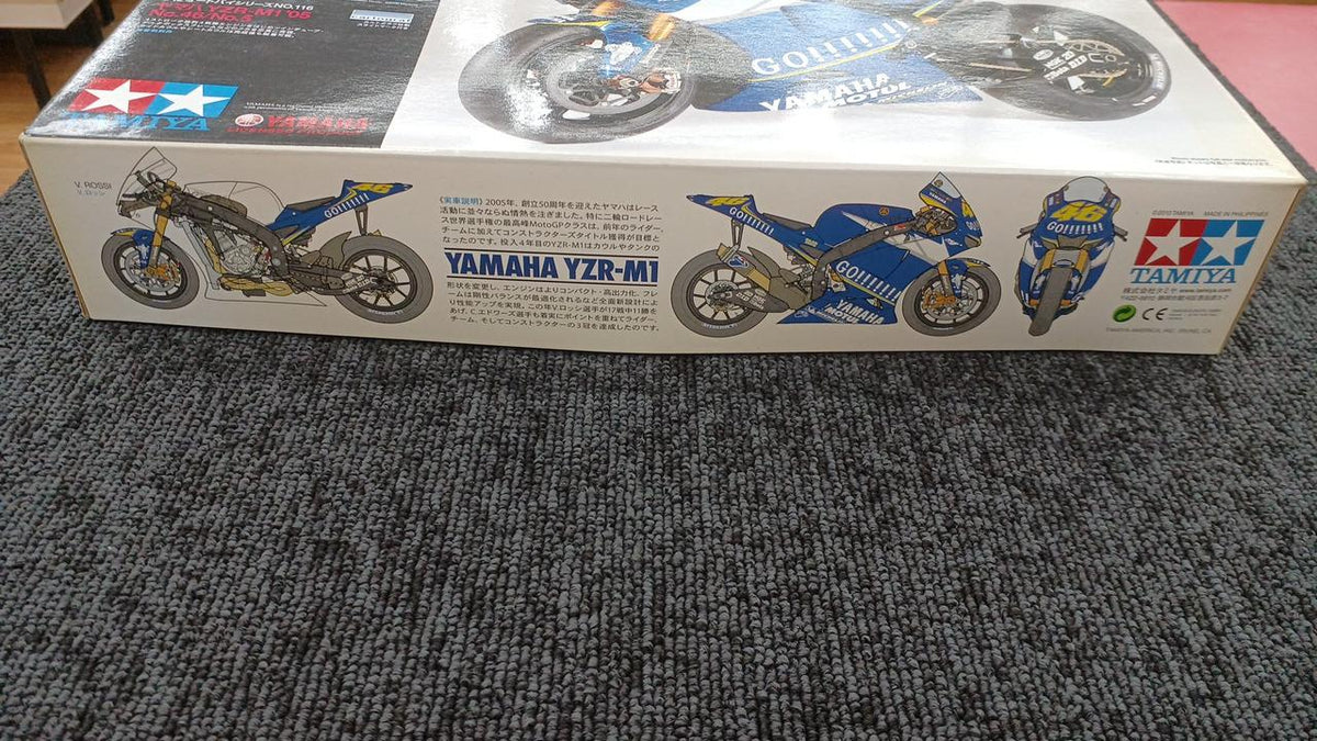 TAMIYA Plastic Model YZR-M1 05 - Banzai Thrifting | BanzaiHobby