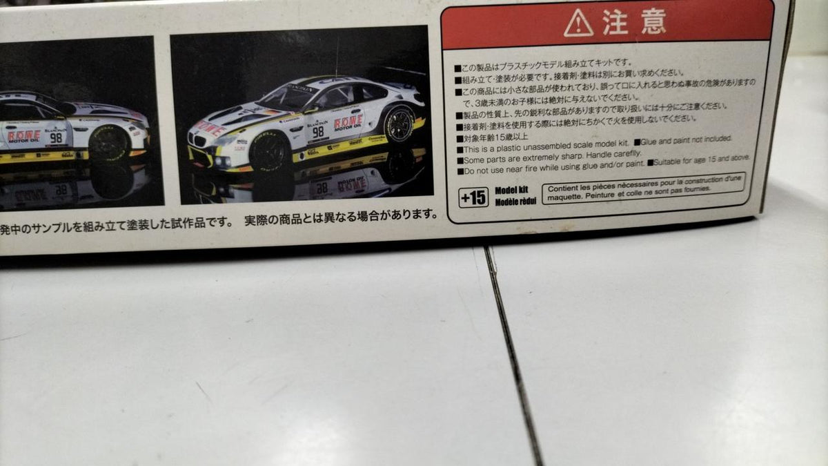 Bratz BMW M6 GT3 2016 Spa 24 Hours Race Winner 'Racing Series' - Banzai Thrifting | BanzaiHobby
