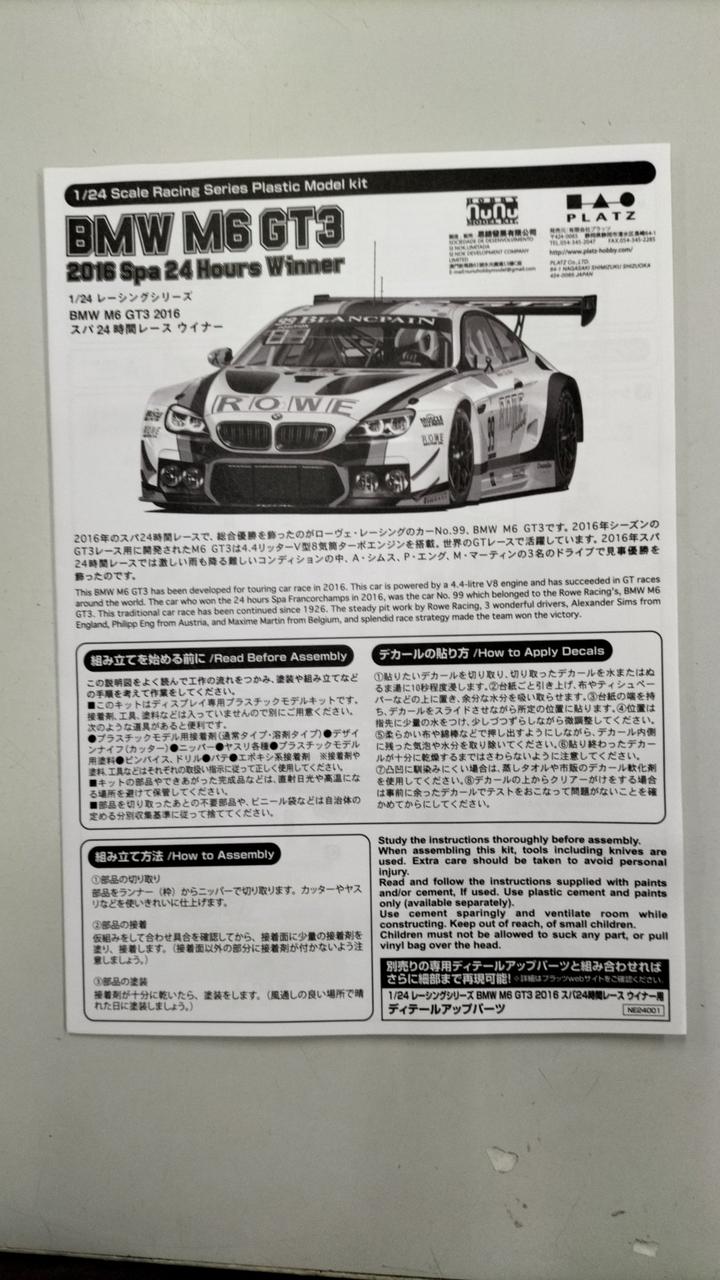 Bratz BMW M6 GT3 2016 Spa 24 Hours Race Winner 'Racing Series' - Banzai Thrifting | BanzaiHobby