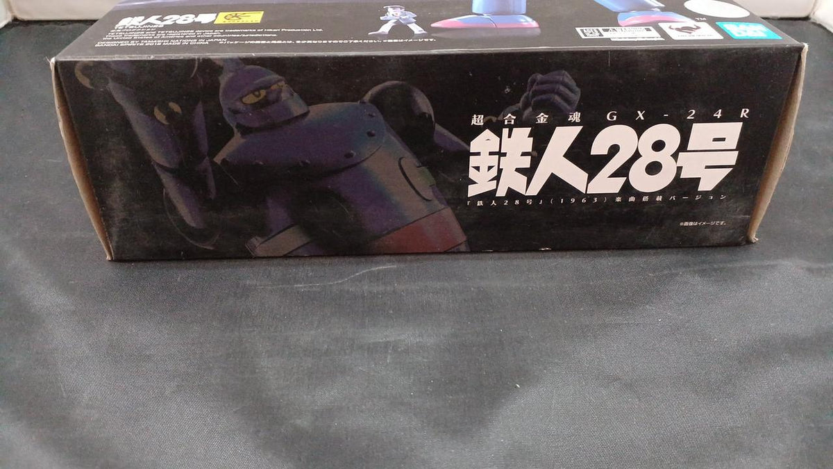 BANDAI Chogokin Soul Tetsujin 28-go - Banzai Thrifting | BanzaiHobby