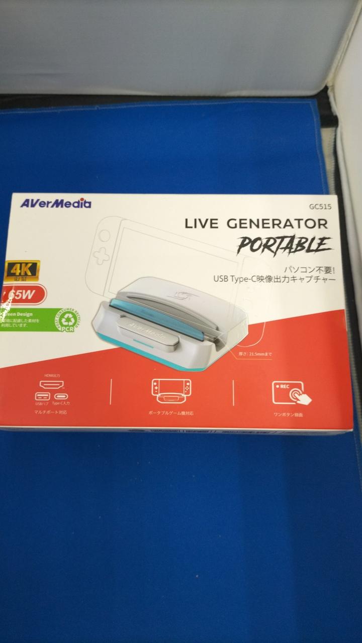 AVERMEDIA Game Capture GC515