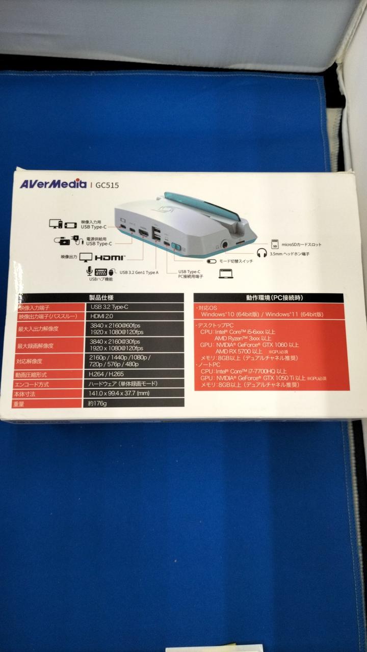AVERMEDIA Game Capture GC515