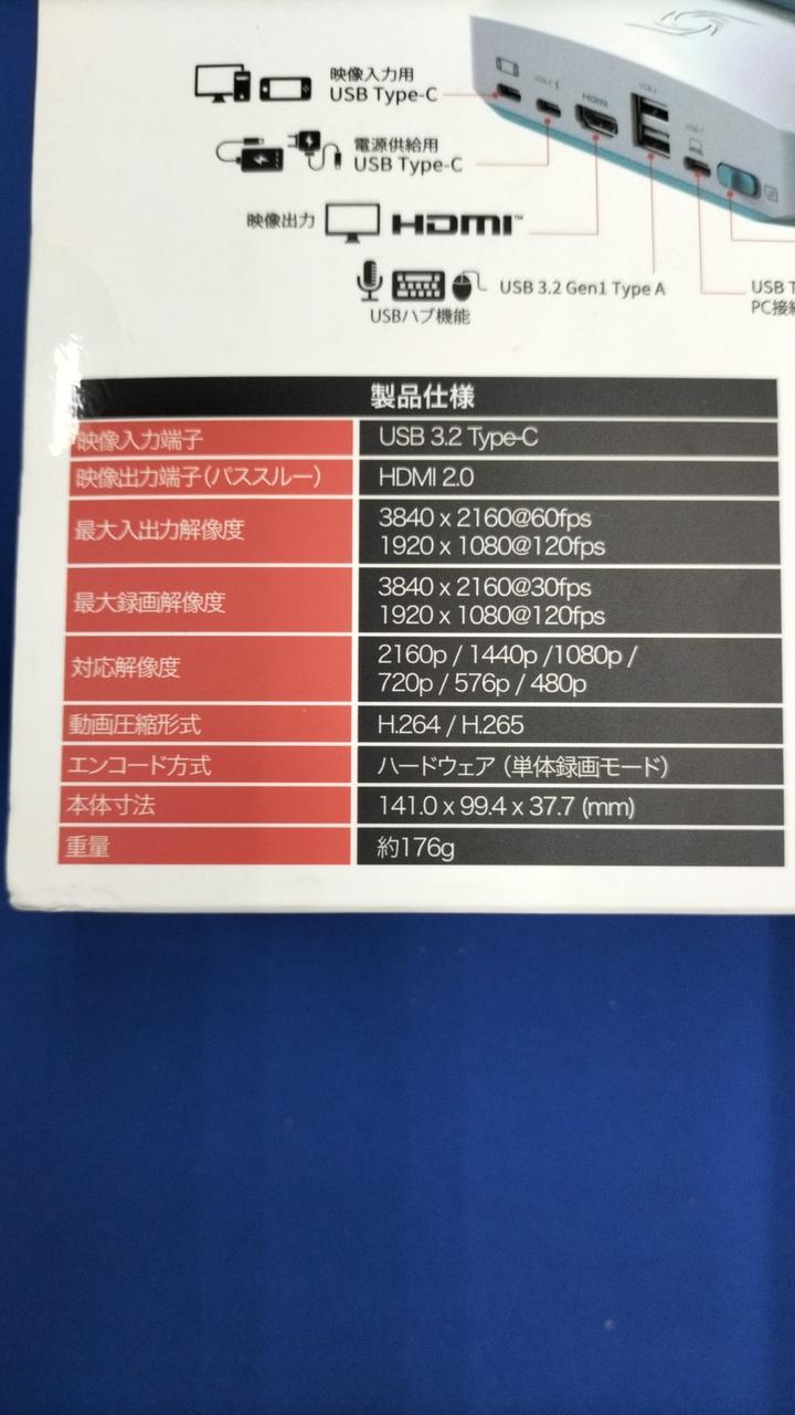AVERMEDIA Game Capture GC515