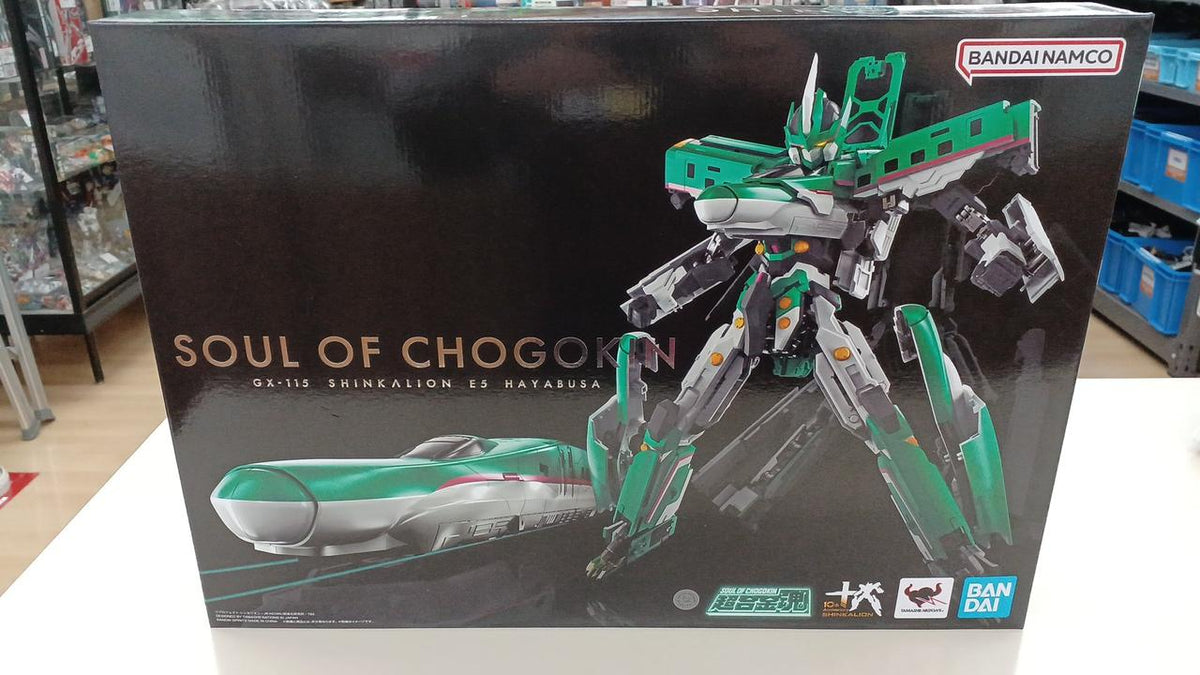 Bandai Spirits Chogokin Soul Shinkalion E5 Hayabusa - Banzai Thrifting | BanzaiHobby