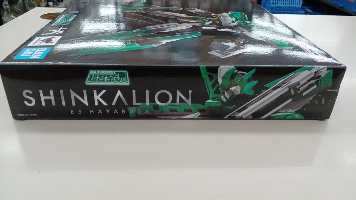 Bandai Spirits Chogokin Soul Shinkalion E5 Hayabusa - Banzai Thrifting | BanzaiHobby