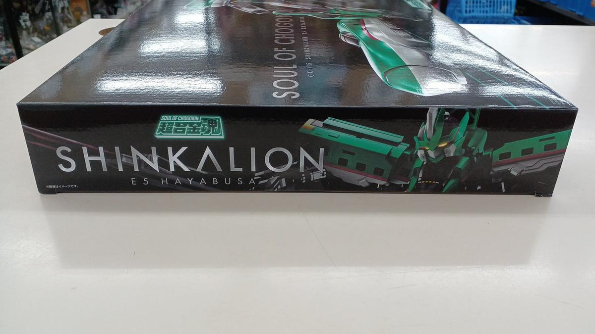 Bandai Spirits Chogokin Soul Shinkalion E5 Hayabusa - Banzai Thrifting | BanzaiHobby