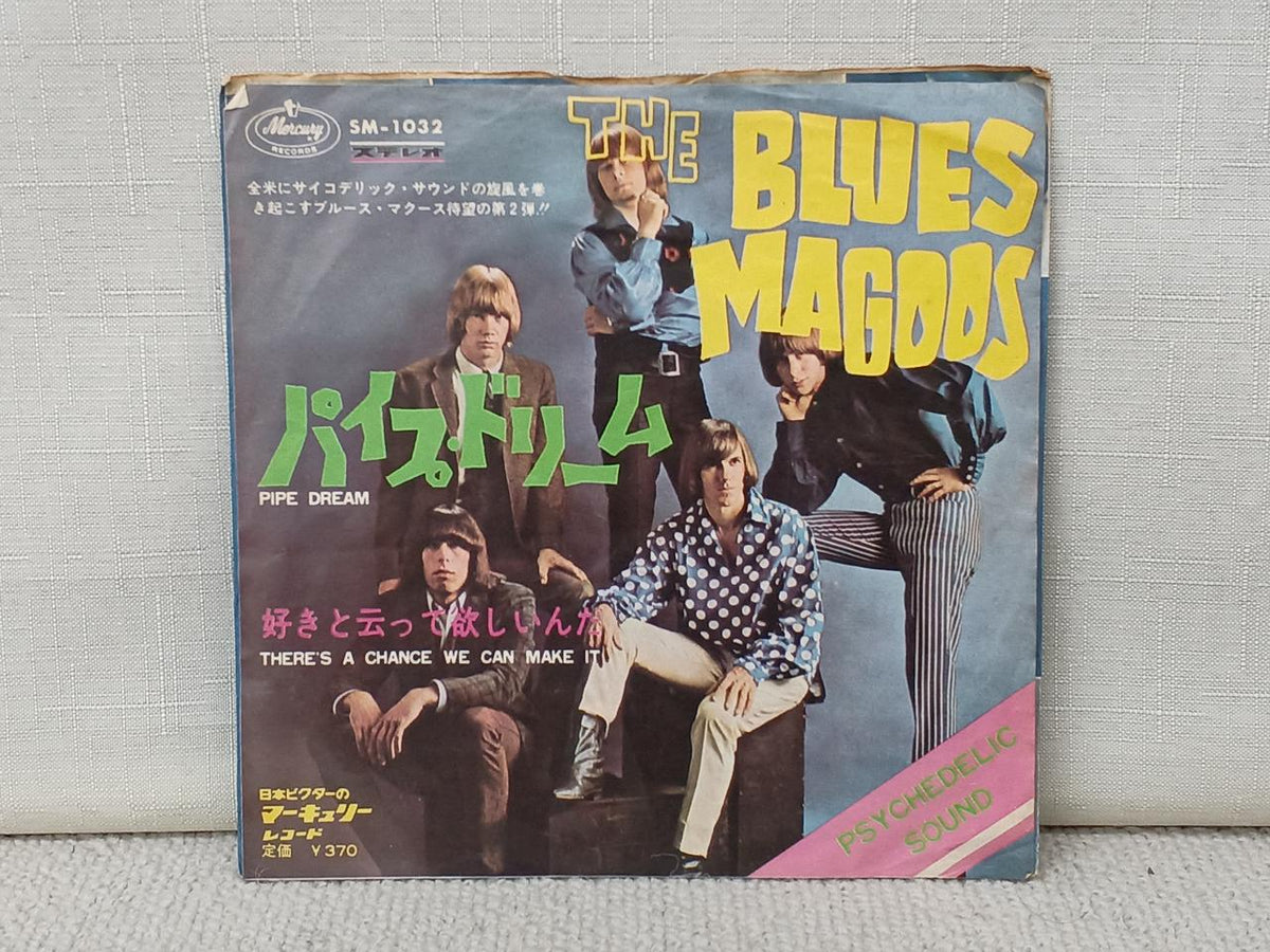 MERCURY RECORDS BLUES MAGOOS PIPE DREAM