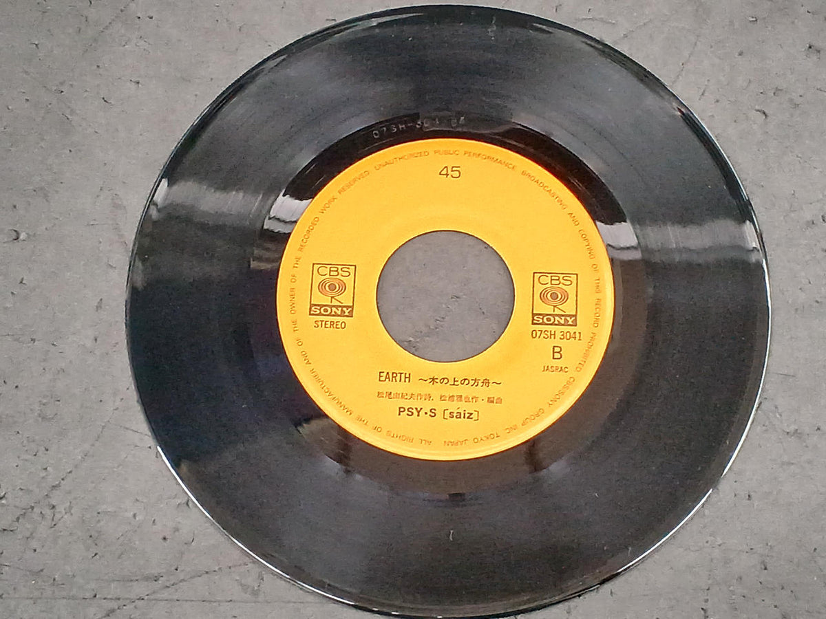 SONY EP Record PSY・S/ANGEL NIGHT