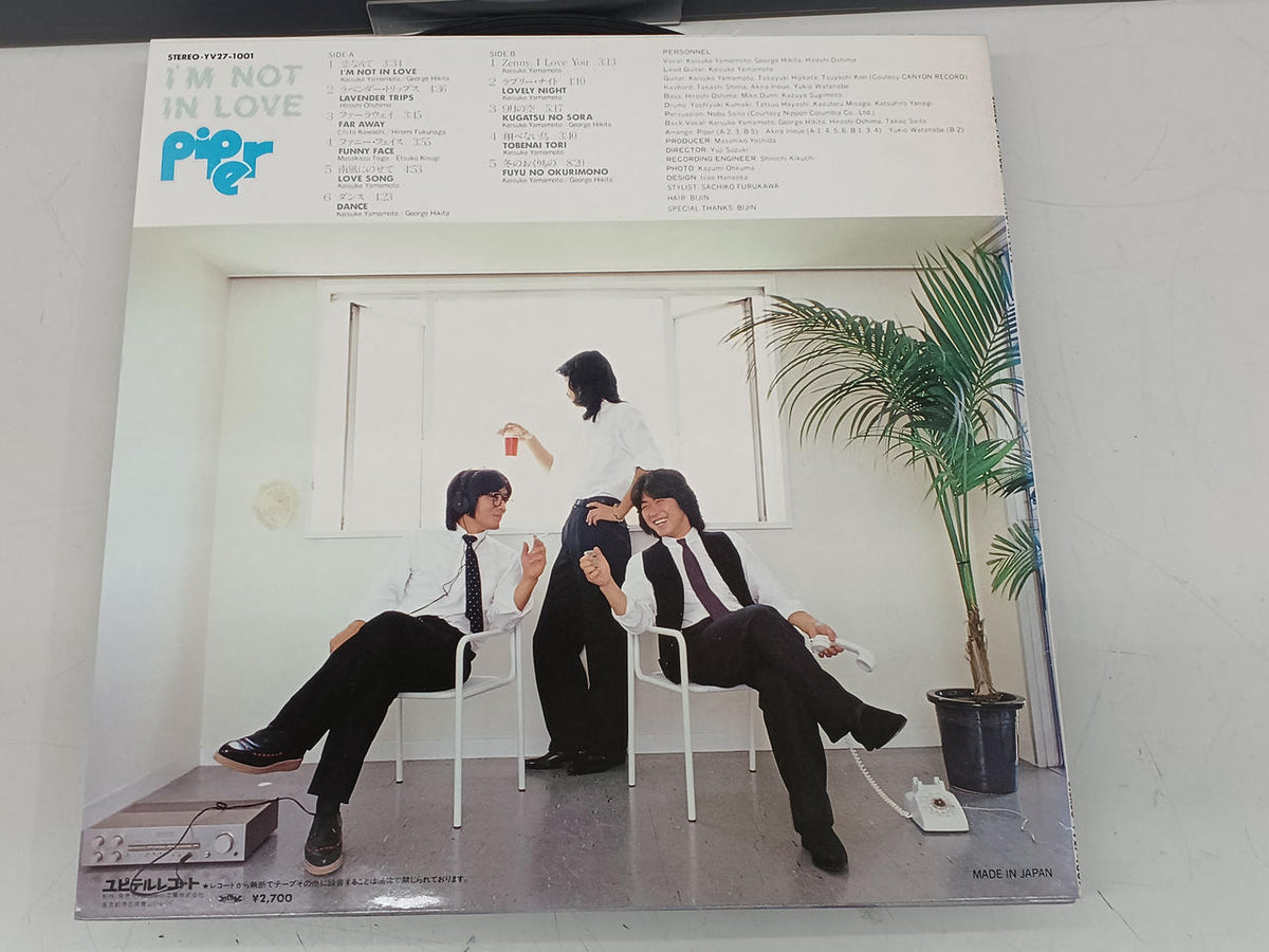 Yupiter Records LP record PIPER/I'M NOT IN LOVE