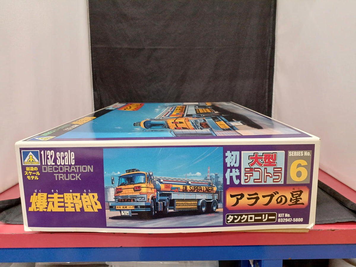Aoshima Plastic Model Arab Star Tanker Truck - Banzai Thrifting | BanzaiHobby