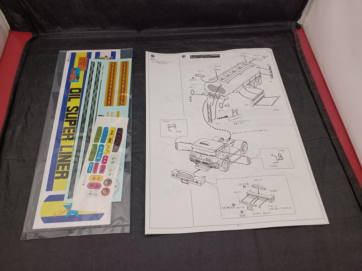 Aoshima Plastic Model Arab Star Tanker Truck - Banzai Thrifting | BanzaiHobby