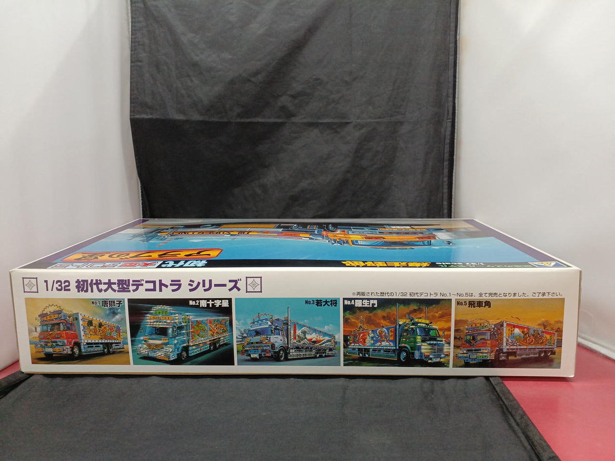 Aoshima Plastic Model Arab Star - Banzai Thrifting | BanzaiHobby