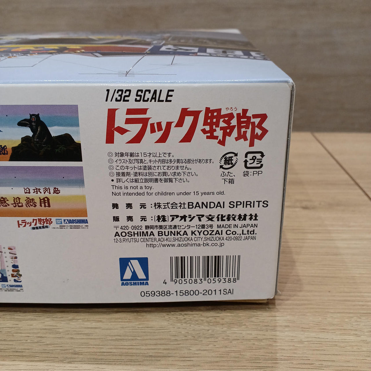 Toei Truck Yarou Series NO.1 1/32 First Star No Opinions - Banzai Thrifting | BanzaiHobby