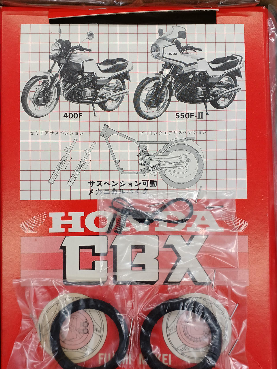 Fujimi Honda CBX RS400R SB14 - Banzai Thrifting | BanzaiHobby