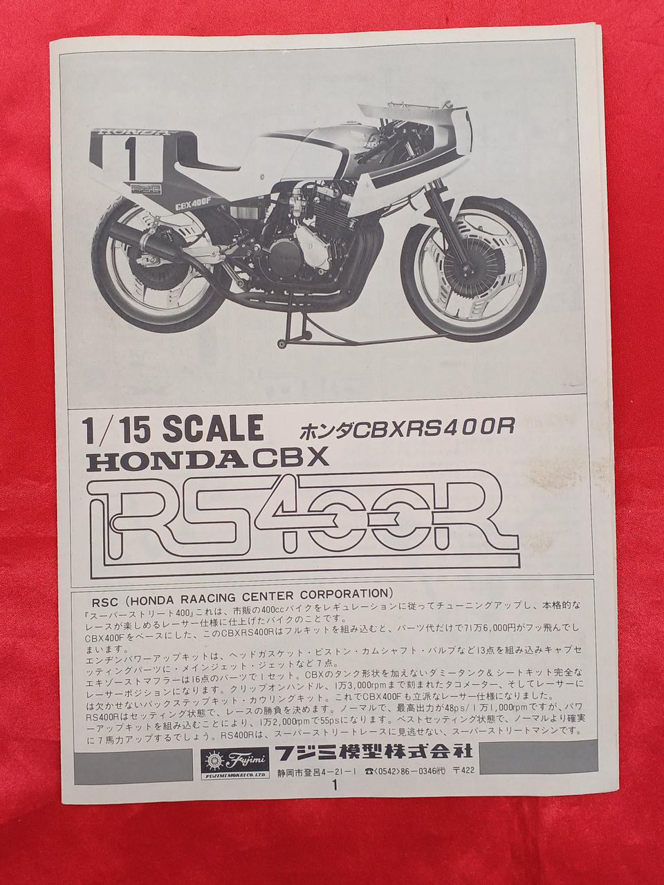 Fujimi Honda CBX RS400R SB14 - Banzai Thrifting | BanzaiHobby