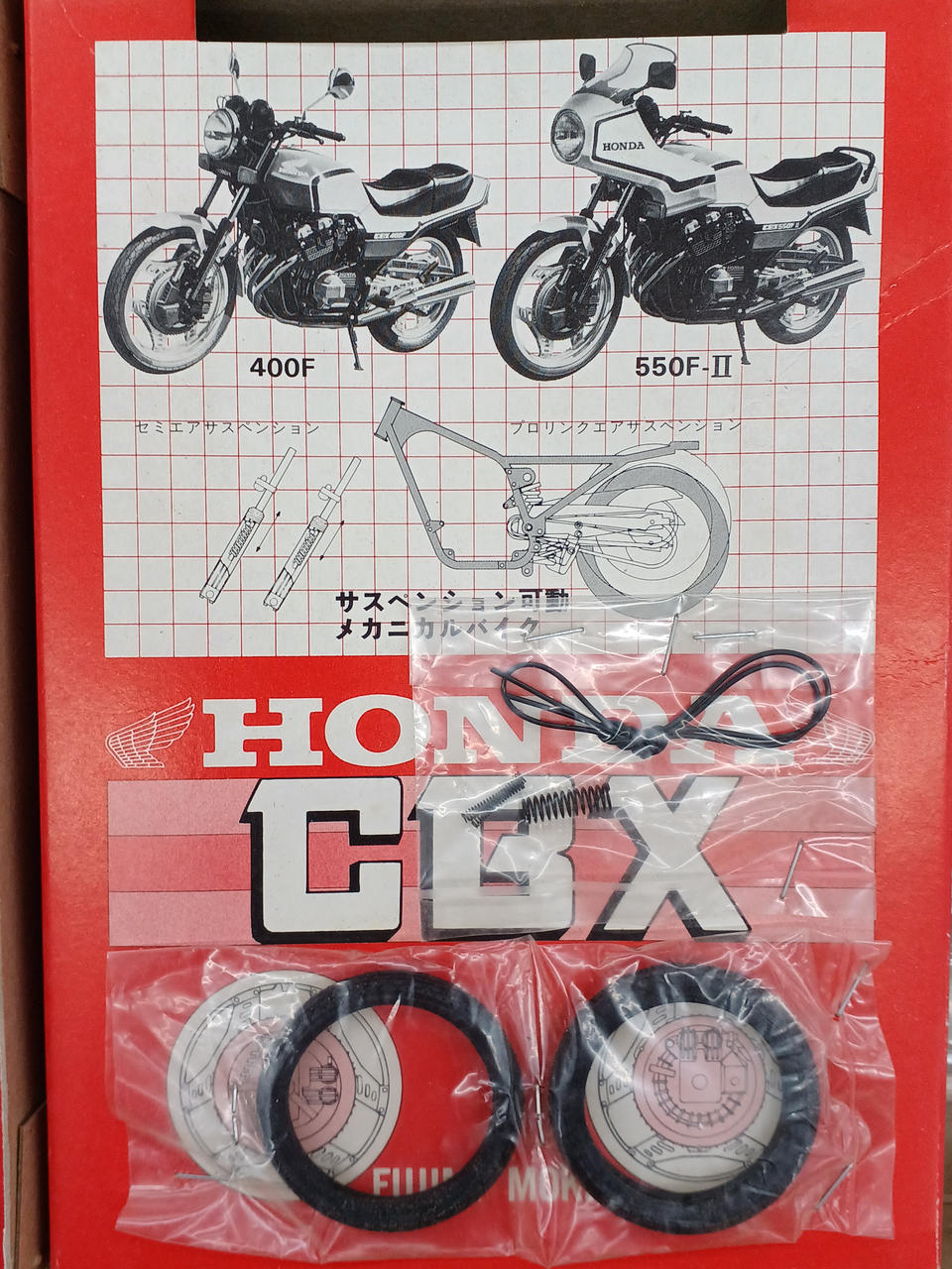 Fujimi Honda CBX400F SB12 - Banzai Thrifting | BanzaiHobby