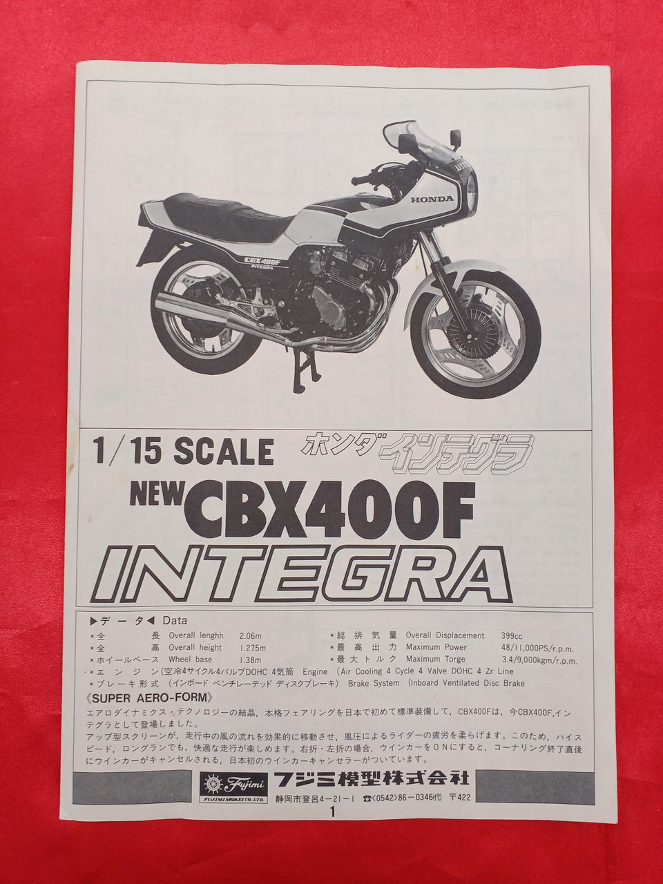 Fujimi NEW CBX400F Honda Integra SB-16 - Banzai Thrifting | BanzaiHobby