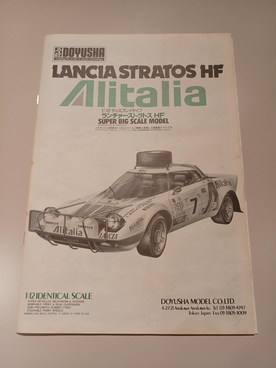 Children's Friends Society 1/12 scale car Lunchier Stratos HF - Banzai Thrifting | BanzaiHobby