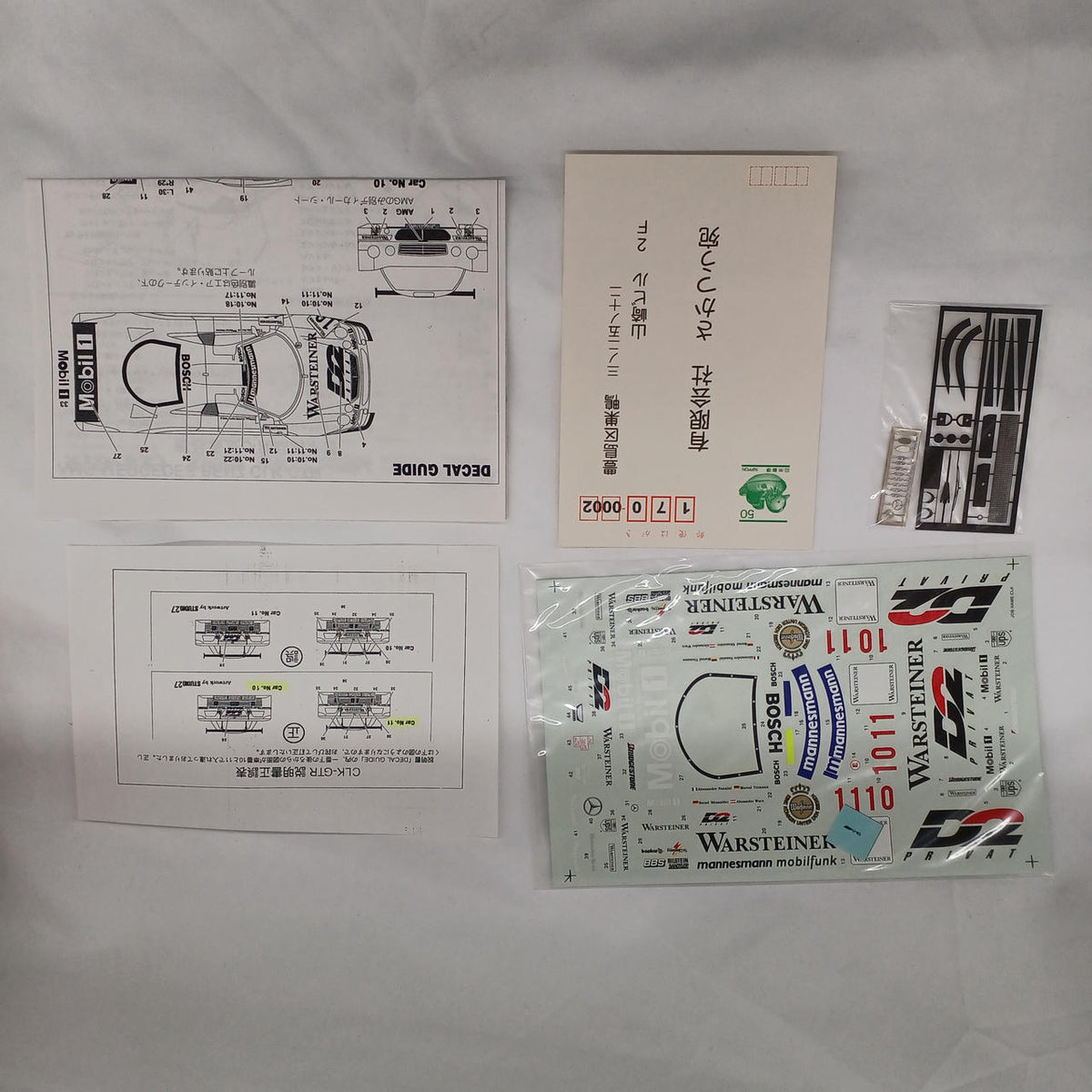to cut Plastic Model Mercedes-Benz CLK-GTR - Banzai Thrifting | BanzaiHobby